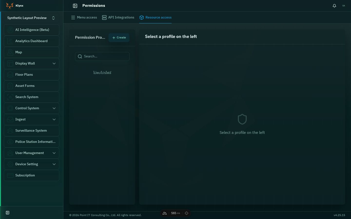 หน้า Resource Permission ของ Klynx